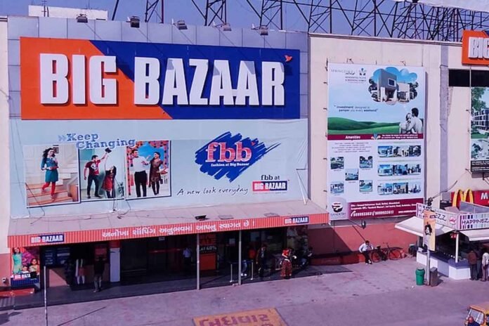 Big Bazaar will now be renamed as Smart Bazaar