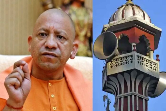 Effect of Yogi Government order, 125 loudspeakers were removed