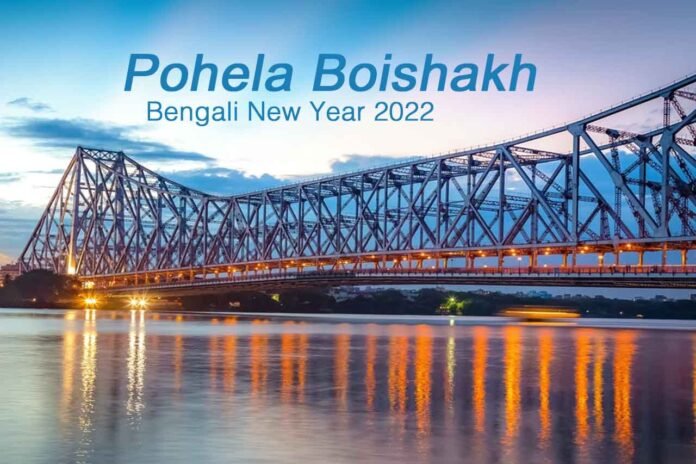 Pohela Boishakh 2022