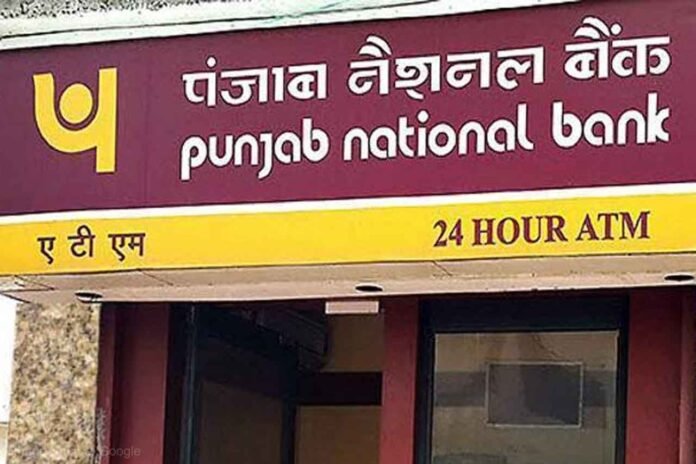 PNB Bank increases interest rates on other loans