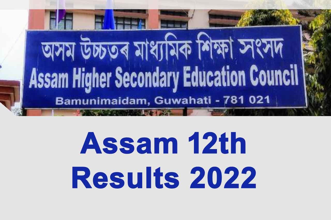 Assam 12th Results 2022: Assam HS Board 12th result will be released on June 27, CM gave information through tweet