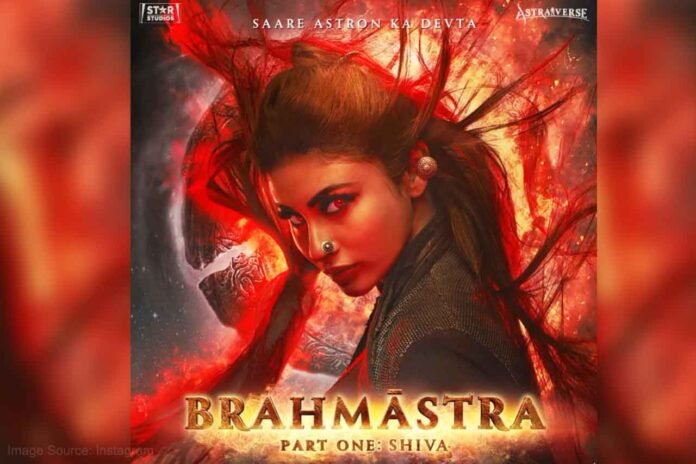 Mouni Roy's first look from Brahmastra stunned everyone