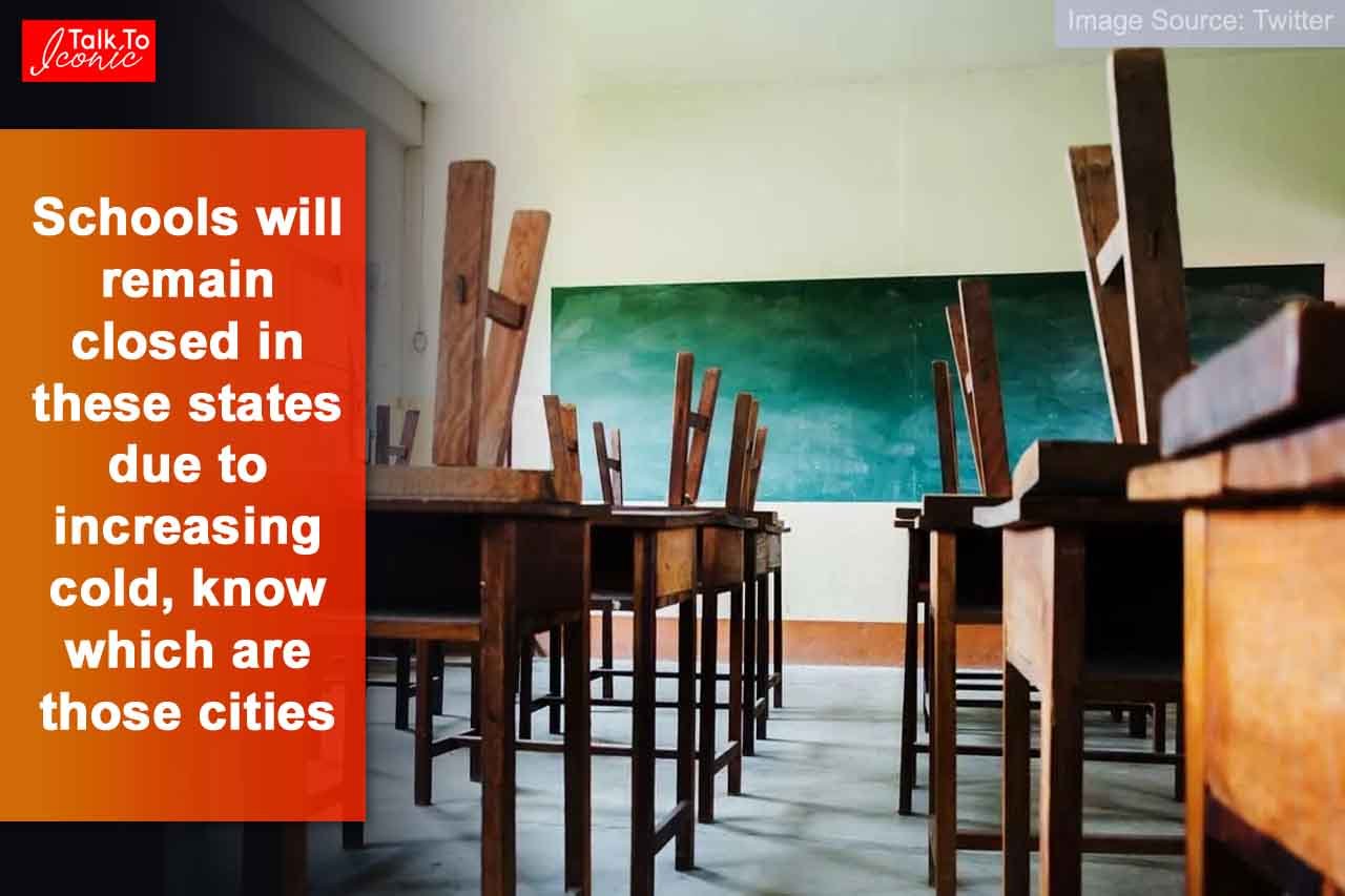 Schools will remain closed in these states due to increasing cold, know which are those cities