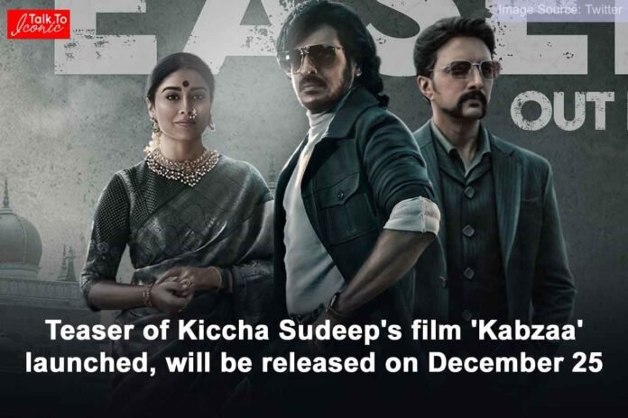 Teaser of Kiccha Sudeep film Kabzaa out