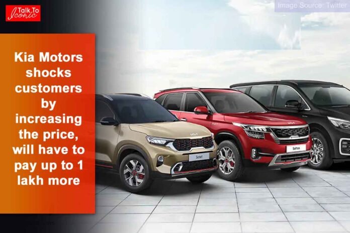 Kia Motors increased the price of cars