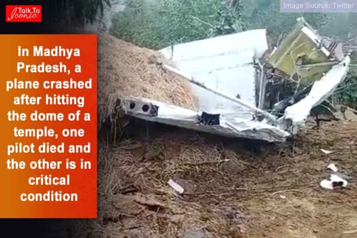 Plane crashed in Rewa Madhya Pradesh