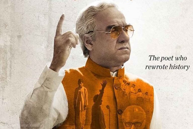 Pankaj Tripathi announced the release date of 'Main Atal Hoon'