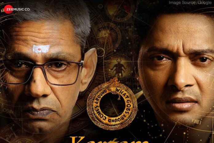 Psychological thriller Kartam Bhugtam teaser out now
