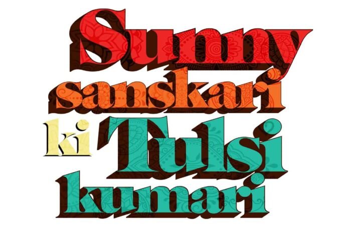 Sunny Sanskari Ki Tulsi Kumari New Release Date