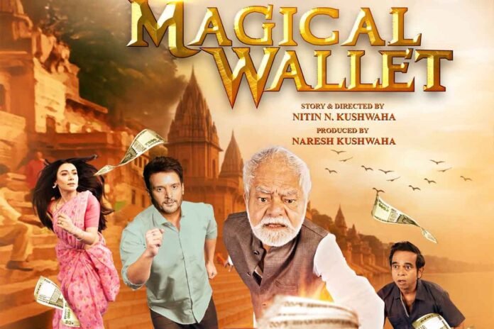 Magical Wallet Poster Launch