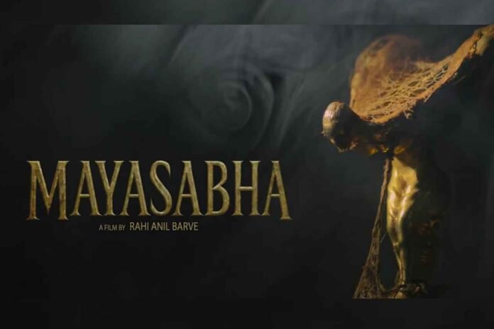 Tumbbad Director Rahi Anil Barve Announces Mayasabha Tumbbad Director Rahi Anil Barve Announces Mayasabha